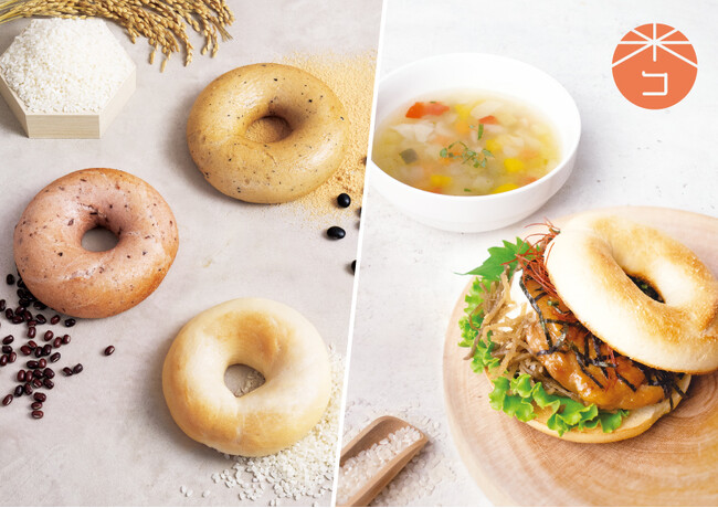 BAGEL & BAGEL は「日本各地の米粉グルメを楽しむ！全国おでかけグルメフェア！」に今年も参画します！