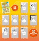 フェア限定！描き下ろし漫画＆イラスト両面カード