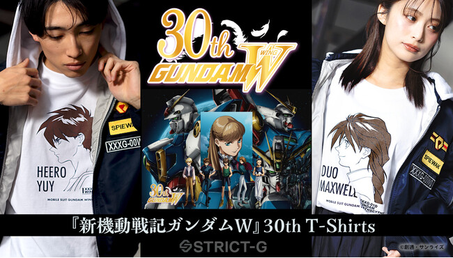 30周年を迎える『新機動戦記ガンダムW』より新キービジュアルとイラストを使用した新作Ｔシャツが登場！