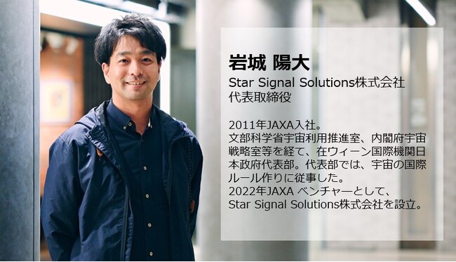 登壇決定｜NIHONBASHI SPACE WEEK 2025
