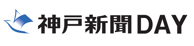 【ラグビー】コベルコ神戸スティーラーズ　NTTリーグワン2025-26 第1節のマッチデーパートナー決定について