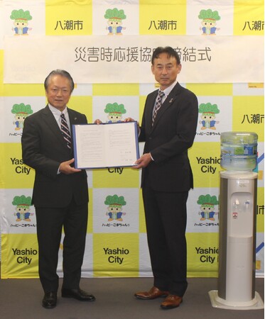 アクアクララが八潮市と「災害時における飲料水等の供給に関する協定」を締結