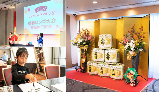 【ホテル日航大阪】1月1日・2日「お正月イベント2026」開催！バイキングに縁日、書き初めなど盛りだくさんのお正月を