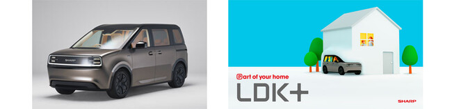 EVの新しいコンセプトモデル「LDK+」を「Japan Mobility Show 2025」で初公開