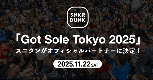 スニダン、アメリカ発のストリートカルチャーイベント「Got Sole Tokyo 2025」にオフィシャルパートナーとして参画