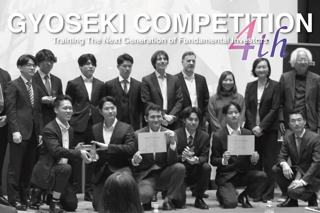 大学生・大学院生対象の「Gyoseki大会」、新たに公的機関「J-FLEC」の後援が決定