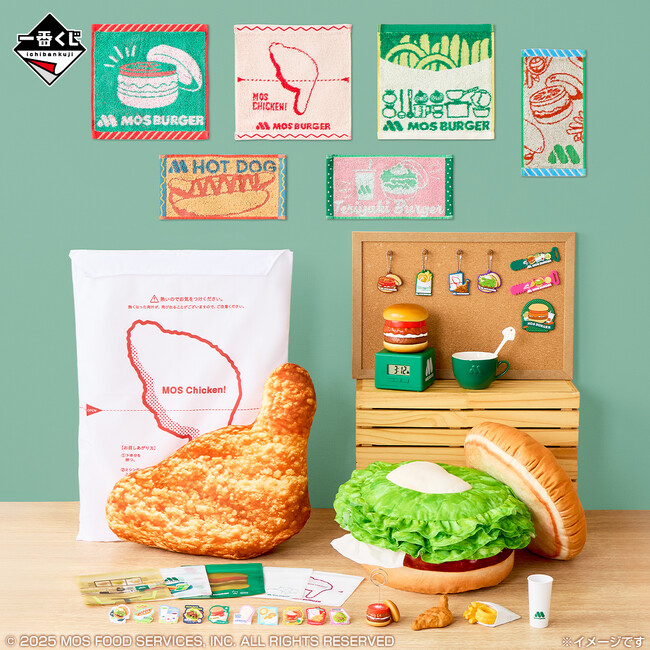 『一番くじ モスバーガー ２』が11月1日（土）から登場