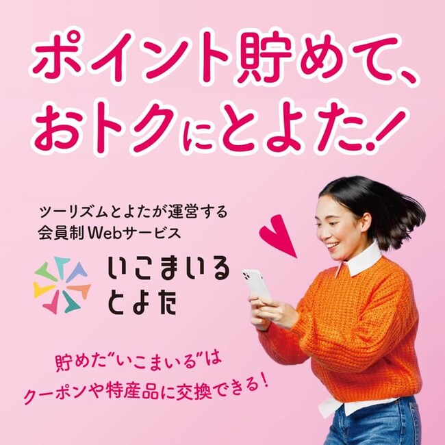 来場者プレゼントキャンペーン！！