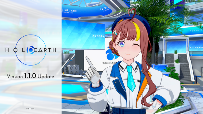 『ホロアース』Ver.1.1.0リリース！新キャラクターや新エントランスなどを追加！ホロナツパラダイス後夜祭も開催決定！