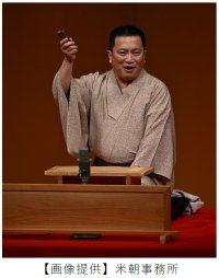 米朝事務所×甲子園歴史館 特別企画「桂吉弥落語会in阪神甲子園球場」を12月21日（日）に開催！