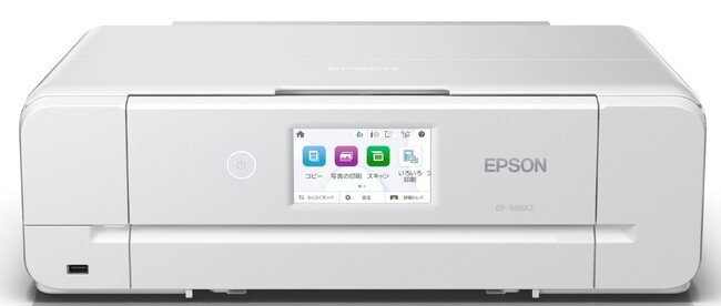 6色インク搭載のA3サイズ対応プリンター『EP-988A3』新発売