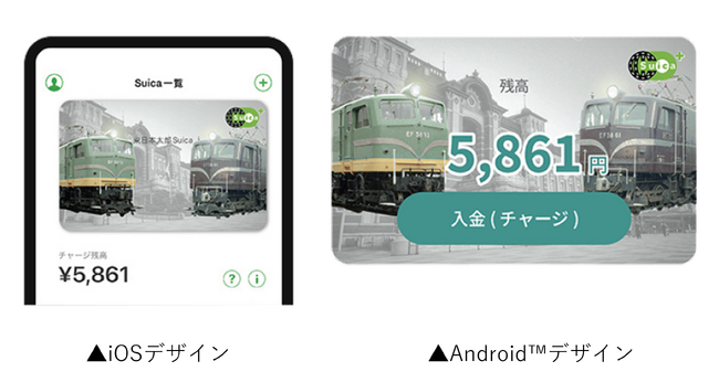 EF58形電気機関車と東京駅丸の内駅舎をあしらったモバイルSuicaカードフェイスが当たるキャンペーンを開催します～JRE MALLチケットで鉄道博物館の入館券を購入してキャンペーンに参加しよう～