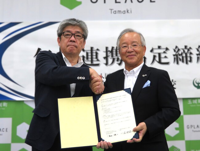 【鳥羽商船高専】玉城町と包括連携協定を締結