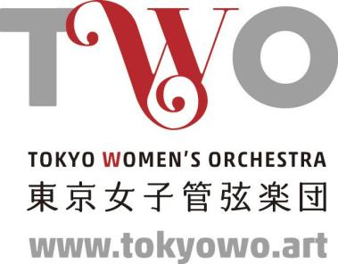 日本初・女性音楽家のみで構成されるプロオーケストラ