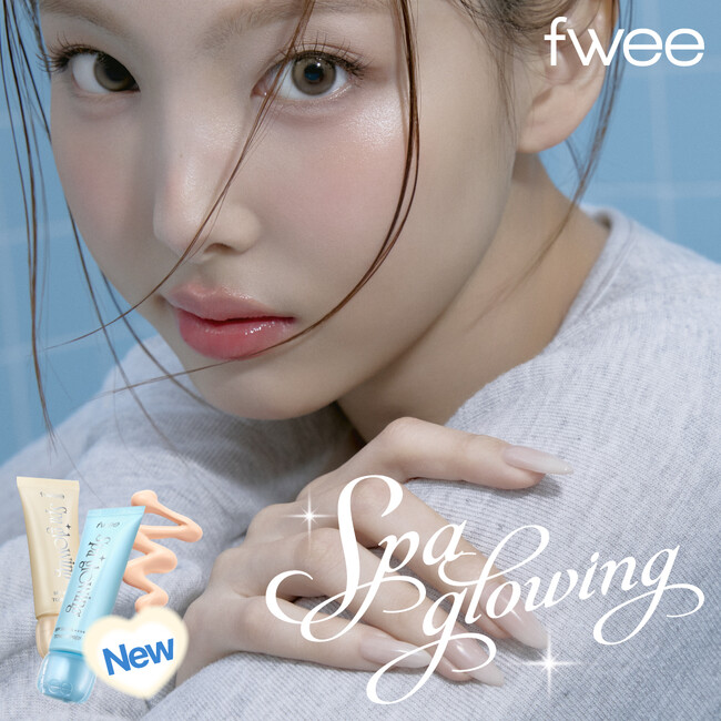 韓国コスメブランド『fwee（フィー）』、TWICEナヨンを新ブランドモデルに起用し、大本命下地「スパグロウUVトーンアップベース」を販売開始！