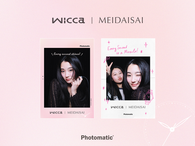 【“腕時計で盛れる”フォトブース】明大祭限定！SNSで話題のPhotomatic × ウオッチブランドwiccaが初コラボした特別な試着体験！