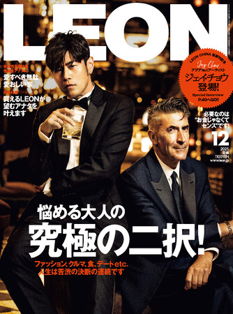 男性ライフスタイル誌「LEON」中国版 新創刊！ アジアNo.1アーティストのセレブリティ ジェイ・チョウ(Jay Chou)氏が日本・中国２つの「LEON」の表紙に登場