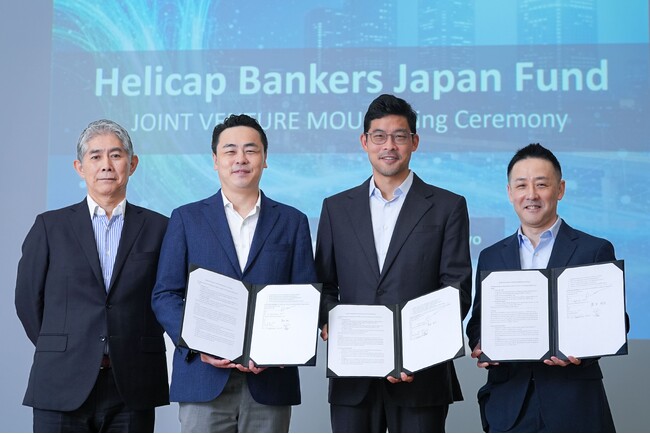 バンカーズ（日本）とHelicap（シンガポール）がジョイントベンチャー型ファンド設立へ