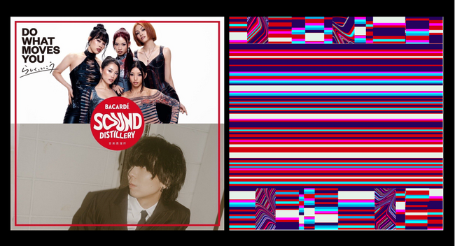 BACARDI音楽蒸溜所 境界線を走りぬける疾走感のある新曲「bordercoaster feat. f5ve, 川谷絵音」が本日10月24日(金)解禁！