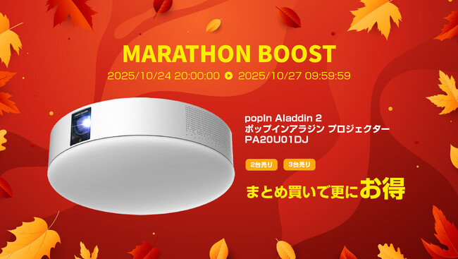 楽天「Show !t」マラソンイベント本日から！（～10月27日まで）話題のポップインアラジン残り少なくなってきました。次回入荷は未定ですのでご購入はお早めに！忘れ物防止タグ、ハンディブロワも好評！
