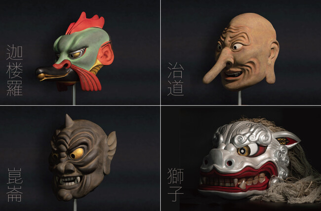 GK京都、古代芸能「伎楽」を現代に再生 最新技術×デザインで新たに蘇る仮面、明日香村で初披露