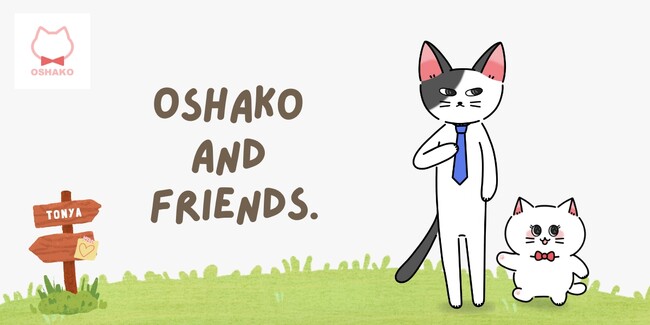 EC通販サイト「おしゃれcafe」の公式マスコットキャラクター「おしゃこ」に、待望の“相棒”が登場！「レックス」が本日デビュー。