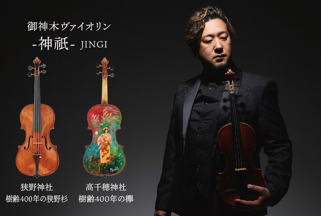 11月1日(土)スタート！伝統と現代アートで感じる新たな飫肥の魅力「飫肥DENKEN WEEK 2025」音楽や文化と楽しむコンテンツをご紹介！