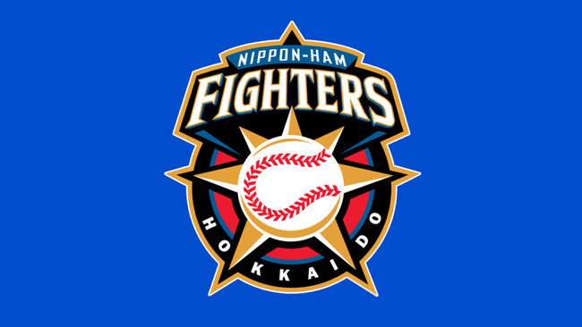【登別石水亭】北海道日本ハムファイターズ特別プランのお知らせ