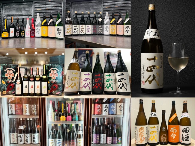 【数量限定】『十四代』『新政』など人気希少酒が勢揃い。日本酒原価酒蔵で11月「秋の希少酒祭り」を開催！