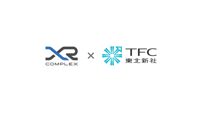 XR COMPLEXと東北新社が業務提携