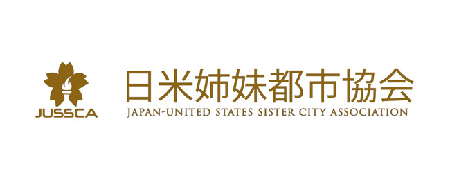 SDGs及び持続可能な未来をテーマに、日米姉妹都市協会主催「日米リーダーシップ・サミット」４都道府県で開催、サブナショナル外交を促進