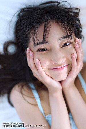 声優・矢野妃菜喜が新たな扉を開く――。1st写真集が2026年3月5日に発売決定！
