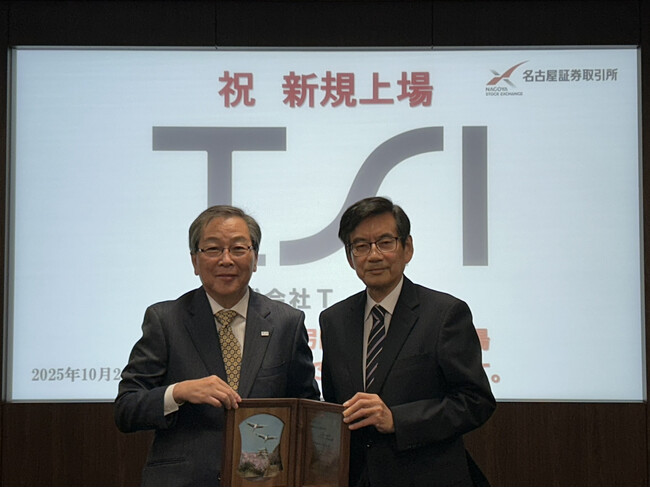 ＜Ｔ．Ｓ．Ｉ＞名古屋証券取引所メイン市場へ上場