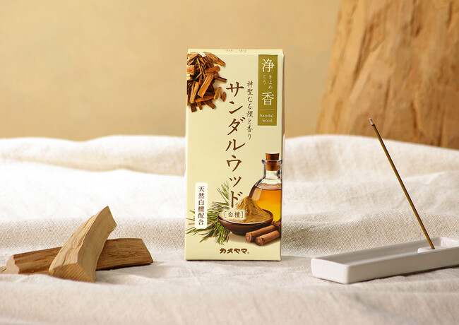 “香りで整う、新しい浄化習慣” 浄香(きよめこう)サンダルウッド発売