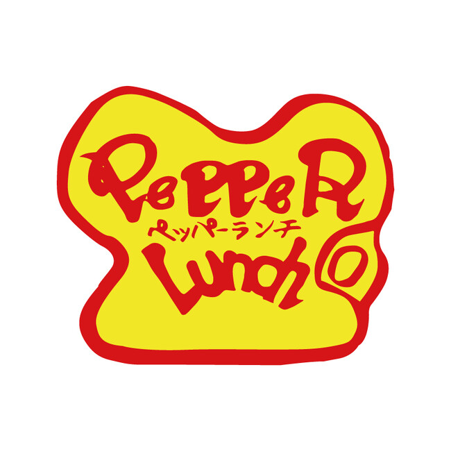 【ペッパーランチ】11月1日(土)にアリオ深谷店、11月19日(水)にイオンモール福岡店がオープン！