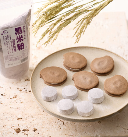 【エーデルワイス沖縄】【沖縄食糧×エーデルワイス沖縄】沖縄 くろこめ日和　新発売