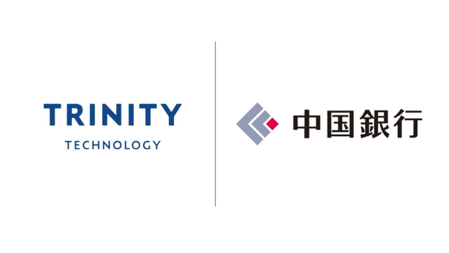 トリニティ・テクノロジーが中国銀行と業務提携し、「おやとこ」を提供