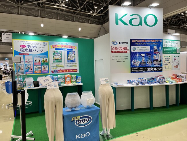 3日間大盛況！花王の介護商品「リリーフ 」「消臭ストロング」が国際福祉機器展（H.C.R.）2025に出展しました　2025年10月8日（水）～10日（金）開催