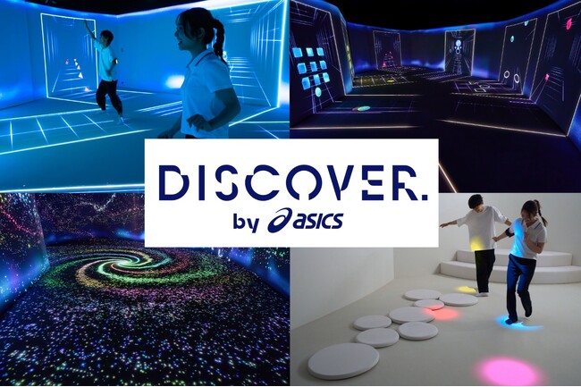 延べ17,252名が体験！「DISCOVER. by ASICS」が約5カ月間のロングランを経て閉幕