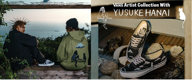 Vans Artist Collection - Yusuke Hanai　アーティスト「花井祐介」とのコラボレートコレクション最新作が登場。愛猫と秋空、物思いの情緒を表現したオーセンティックが誕生