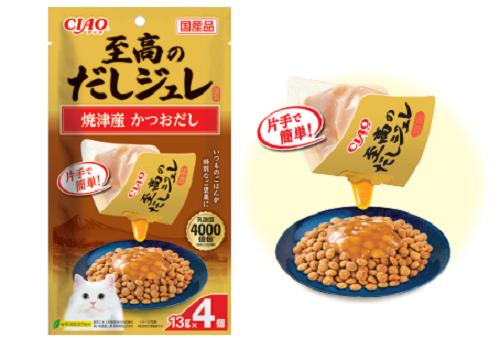 いなばペットフード　猫ちゃんのごはんを贅沢に彩る「CIAO 至高のだしジュレ」を新発売！