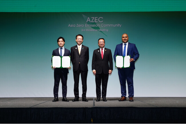 アスエネ、アジア・ゼロエミッション共同体（AZEC）閣僚会合内で、マレーシアゴム評議会と脱炭素に関する覚書を発表