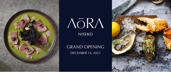 Eat Meグループ、ニセコに３号店目をオープン！新レストラン「AoRA（オーラ）」を2025年12月14日(日）にチャトリウム・ニセコに開業