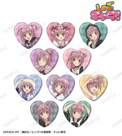 TVアニメ『しゅごキャラ！』のトレーディングハート型缶バッジ vol.2、トレーディング 日奈森 あむオンリー 缶バッジなどの受注を開始！アニメ・漫画のオリジナルグッズを販売する「AMNIBUS」にて