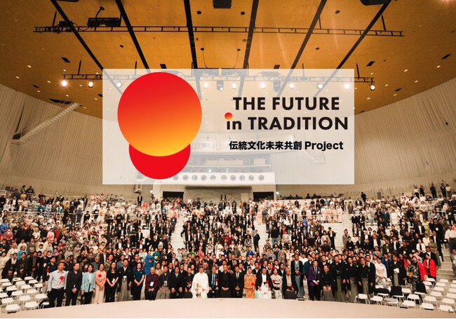 【万博開催報告】“伝統と未来をつなぐ共創”が結実　『伝統文化未来共創プロジェクト』来場者9万人・参加国15カ国・47都道府県を記録