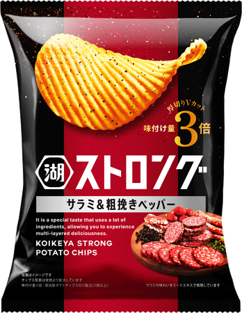【お酒のお供にぴったりな新商品が期間限定で登場】「湖池屋ストロング サラミ＆粗挽きペッパー」　秋の食欲をかき立てる、濃厚で贅沢な肉の旨み