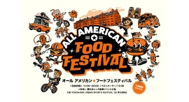 アメリカンカルチャーを満喫できるフードイベント『ALL AMERICAN FOOD FESTIVAL ʼ25』入場無料で11/15(土)•16(日)に初開催！