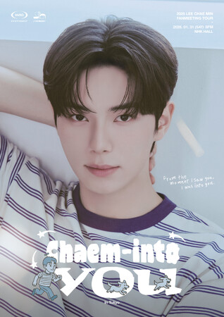 『2025 LEE CHAE MIN FANMEETING TOUR ‘Chaem-into you’ in TOKYO』開催決定！