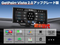 Android 15・Gemini対応の11インチ車載ディスプレイ「GetPairr Vista 2.0」発売――分割表示＆内蔵GPSで進化、発売記念30％OFF