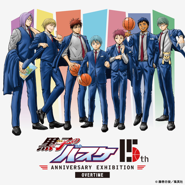 「黒子のバスケ 15ｔｈ ANNIVERSARY EXHIBITION -OVERTIME-」名古屋会場 詳細決定！